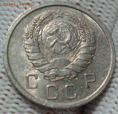 10 копеек 1938 UNC СССР 26.05.2025 в 22.10 по МСК - DSC04228.JPG