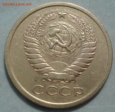 5 копеек 1979 СССР "малая звезда" 26.05.2025 в 22.10 по МСК - DSC03089.JPG