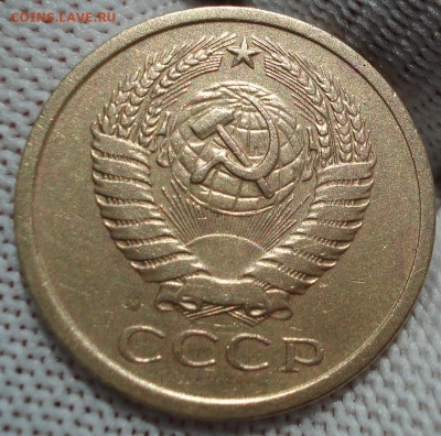 5 копеек 1979 СССР "малая звезда" 26.05.2025 в 22.10 по МСК - DSC03082.JPG