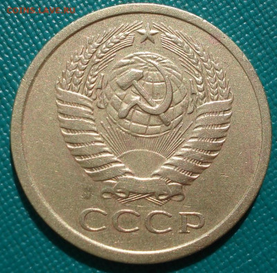 5 копеек 1979 СССР "малая звезда" 26.05.2025 в 22.10 по МСК - DSC03088.JPG