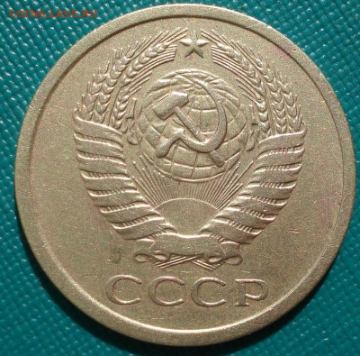 5 копеек 1979 СССР "малая звезда" 26.05.2025 в 22.10 по МСК - DSC03086.JPG