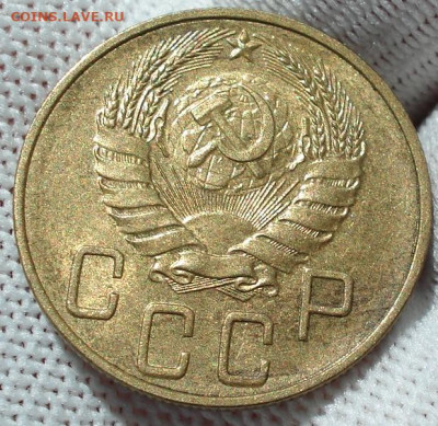5 копеек 1940 UNC СССР 26.05.2025 в 22.10 по МСК - DSC03898.JPG