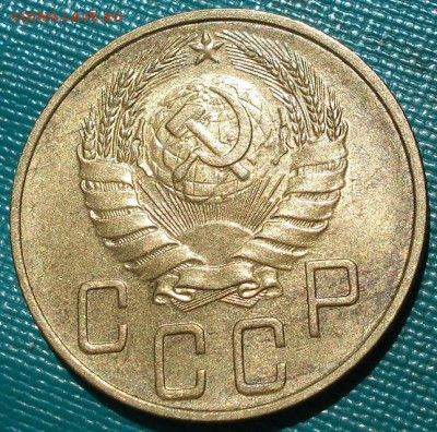 5 копеек 1940 UNC СССР 26.05.2025 в 22.10 по МСК - DSC03904.JPG