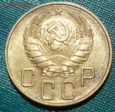 5 копеек 1940 UNC СССР 26.05.2025 в 22.10 по МСК - DSC03905.JPG