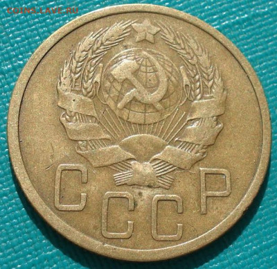 5 копеек 1935 СССР новый тип 26.05.2025 в 22.10 по МСК - DSC05181.JPG