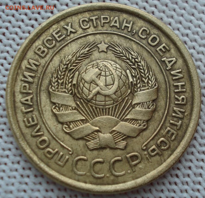 5 копеек 1926 СССР АИФ №8 26.05.2025 в 22.10 по МСК - DSC01800.JPG