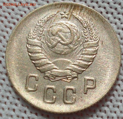 2 копейки 1938 UNC СССР 26.05.2025 в 22.10 по МСК - DSC05856.JPG