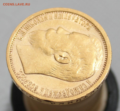15 рублей 1897 г "СС" , "с подгравировкой бороды" - IMG_5121.JPG