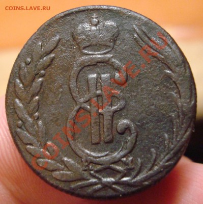 Сибирь копейка 1771 г. КМ ВЕС 8,82 гр. до 25,02 в 22-30 - DSC03387.JPG