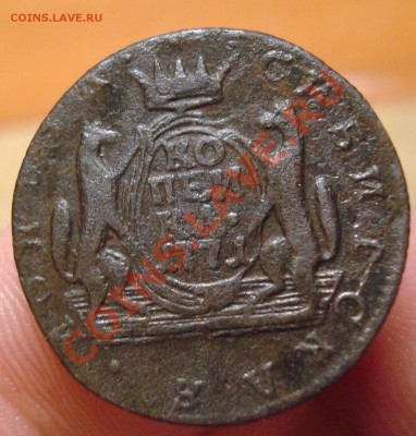 Сибирь копейка 1771 г. КМ ВЕС 8,82 гр. до 25,02 в 22-30 - DSC03386.JPG