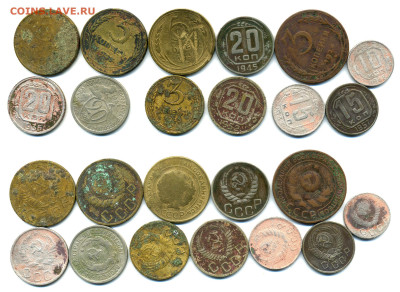 12 монет СССР 1924-1957 на опыты до 28.05 22:00 - 12monetCCСP