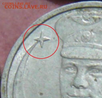 2001г. 2 рубля Гагарин ММД реверс широкий кант? - 01