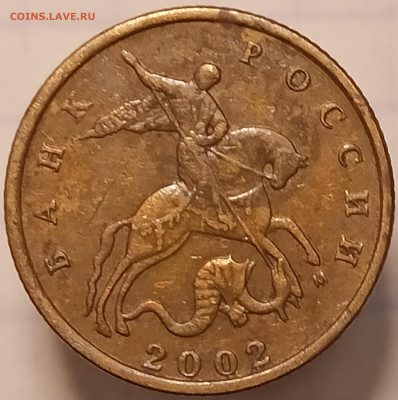 10 копеек 2002М  шт 1.3 В  4 монеты - 10 копеек 02м В аверс