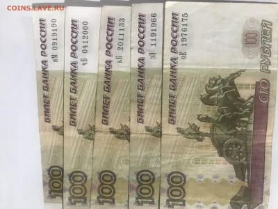 Поиск дат на номерах банкнот - AC7CCA96-7620-473D-BC21-88D2BF385708