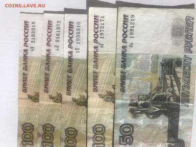 Поиск дат на номерах банкнот - 6FC9078A-1AB1-4BB2-A09E-45E03B429D39