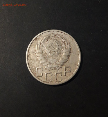 20 КОПЕЕК 1937 года До 30.05 - 20241126_220056