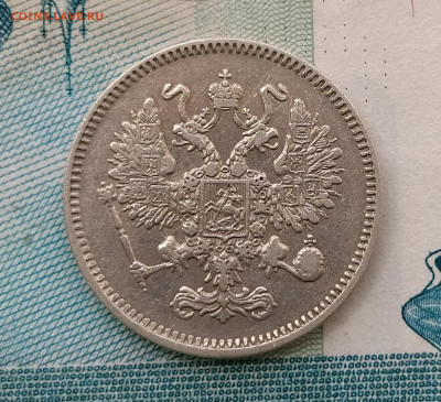 10 копеек 1861 СПБ до 28.05 22-10 мск - 10-61-2