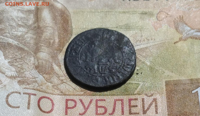 Деньга 1706 г до26.5.25 в 22.00 - IMG_20250524_123416