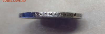 1 рубль 1922 АГ - DSC_0007~2.JPG