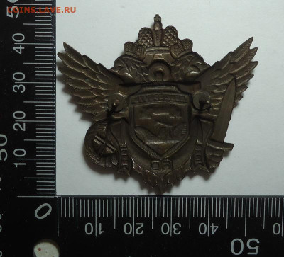Знак. Севморпуть 60 лет.1938-1998 гг. Латунь. До 29.05.2025 - 03.JPG