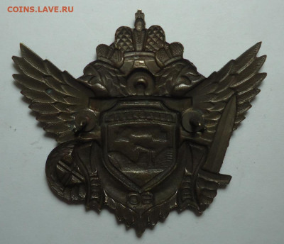 Знак. Севморпуть 60 лет.1938-1998 гг. Латунь. До 29.05.2025 - 02.JPG