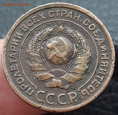 2 копейки 1924 брак наплыв, раскол - IMG_20250523_122636_296