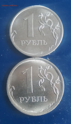 1 рубль 2017 года. Определение шт.? - 20250524_145750