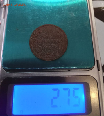 20 копеек 1889. Фальшивая. - Screenshot_20250524_180455_Telegram