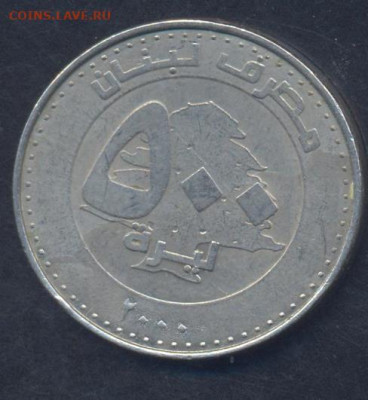 Ливан 500 ливров 2000 г.26.05.2025 г. 22 -00 МСК. - Ливан1