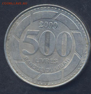 Ливан 500 ливров 2000 г.26.05.2025 г. 22 -00 МСК. - Ливан