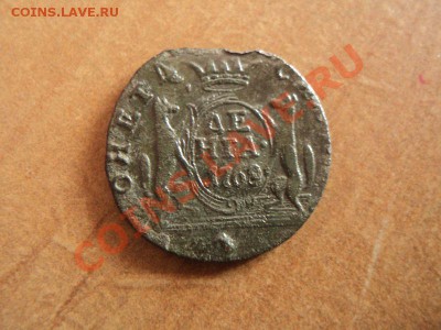 денга 1769 сибирь , до 14.02.12 в 22:00 по мск. - DSC02310.JPG