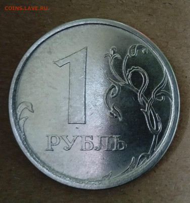 1 рубль 2022 г. Раскол.До 27.05.В 23-00 МСК. - IMG_20250522_094836_1