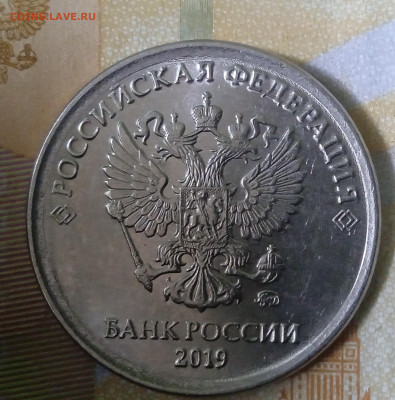 1 рубль 2019 года.Раскол реверса.До 28.05.В 23-00 МСК - IMG_20250129_143521