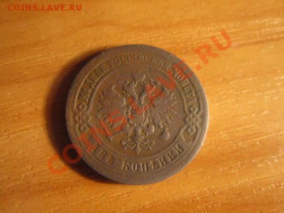 2к 1870 ем до 13.02.12 в 22:00 мск - IMG_0721