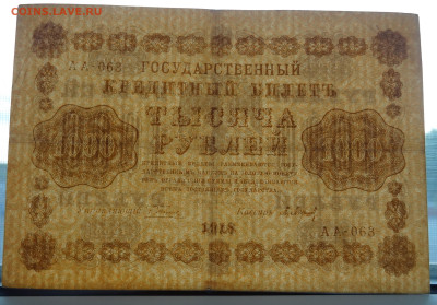 з. перевёрнут. - DSC02305.JPG