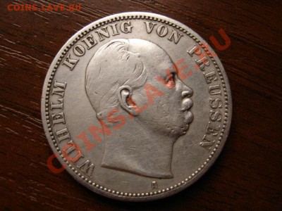 Пруссия талер 1866 А серебро до 14.02.12 в 21.00 М - IMG_4197