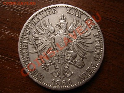 Пруссия талер 1866 А серебро до 14.02.12 в 21.00 М - IMG_4196