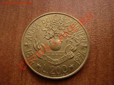 Италия 200 лир 1994 карабинеры до 14.02.12 в 21.00 М - IMG_4091