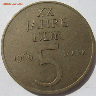 Германия ГДР 5 марок 1969 - 20-летие ГДР до 30.05. - IMG_2959.JPG