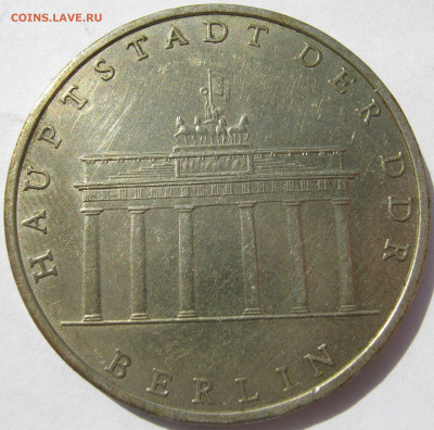 Германия ГДР 5 марок 1971 A Бранденбургские ворота до 30.05. - IMG_2961.JPG