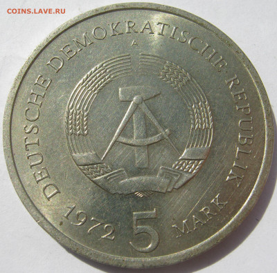 Германия ГДР 5 марок 1972 A город Майсен, Альбрехтсбург - IMG_2967.JPG