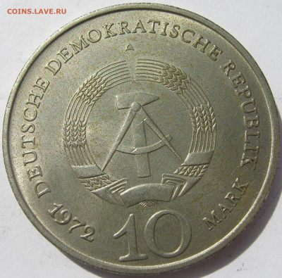 Германия ГДР 10 марок 1972 A монумент жертвам Бухенвальда - IMG_2994.JPG