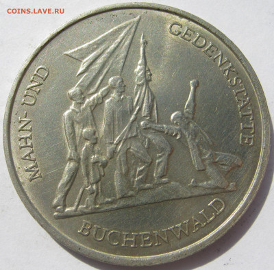 Германия ГДР 10 марок 1972 A монумент жертвам Бухенвальда - IMG_2993.JPG
