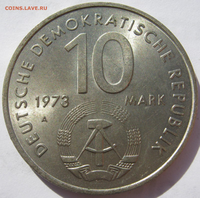 Германия ГДР 10 марок 1973 A X всемирный фестиваль молодёжи - IMG_2770.JPG