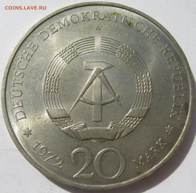  ГДР 20 марок 1972 A Фридрих Шиллер до 30.05. - IMG_3004.JPG