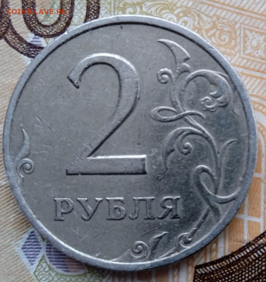 2 рубля 1999 г СПМД. Шт.1.1.До 28.05.В 22-00 МСК. - IMG_20250125_111907