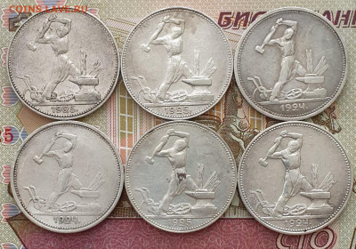 (1) 6 шт. Полтинники 1924-25 - до 27.05.25. 22:00 мск. - 20250523_150507