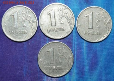 1 руб 1998 М. Шт.1.12 Б. 4 шт.До 29.05.2025.В 21:00 по МСК. - DSC_0004.JPG