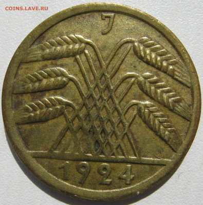  Веймар 50 рентенпфеннигов 1924 J до 30.05. - IMG_0276.JPG
