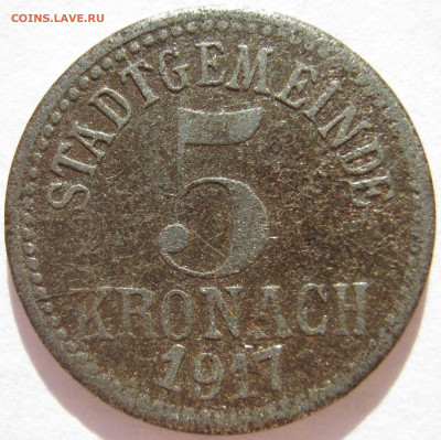  Кронах нотгельд 5 пфеннигов 1917 до 30.05. - IMG_0081.JPG